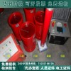 一级承试成套仪器大电流试验成套装置代办资质送检测报告