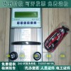 一级承试成套仪器变送器校验仪出租出售变送器校验仪