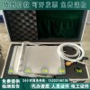 一级承试SF6气体微水测试仪一级承试成套油气试验仪器