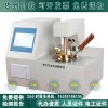 一级承试成套油气试验仪器绝缘油色谱仪资质认证