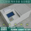 一级承试成套油气试验仪器绝缘油酸值测定仪资质升级
