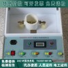 一级承试成套油气试验仪器绝缘油介电强度测试仪供应商