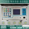 二级承试成套仪器三相电压电流各2组三相继电保护测试仪供应商
