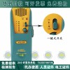 二级承试油气试验仪器灵敏度1ppmvSF6检漏仪生产商