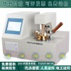 承装（修、试）二级承试成套仪器绝缘油色谱仪