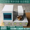 二级承试成套油气试验仪器绝缘油闭口闪点仪