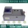 二级承试绝缘油酸值测定仪成套油气试验仪器