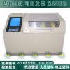 二级承试绝缘油PH测定仪成套油气试验仪器