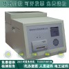 二级承试绝缘油自动介质损耗测量仪成套油气试验仪器
