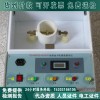 二级承试绝缘油介电强度测试仪成套油气试验仪器