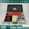 三级承试成套仪器DC:200KV/3mA直流高压发生器