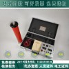 四级承装修试DC:120KV2mA直流高压发生器高压发生设备