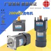 200W交流电机，广州电机6IK200A1-CF