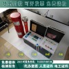500KVA/200KV/2.5A变频串联谐振试验成套装置