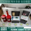 承试500KVA/200KV变频串联谐振试验30~300HZ