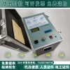 三级承试成套仪器介质测量精度为1%2.高压介质损耗测试装置