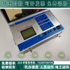 承装（修试）三级1100V/5A互感器伏安特性测试仪资质升级