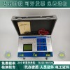 三级承试成套仪器1100V/5A互感器伏安特性测试仪资质