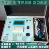 三级承试成套仪器三相同测电容电感测试仪电力资质专用
