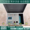 资质办理DC:1A接地导通测试仪三级承试电气测量成套仪器