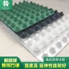 天津车库顶板塑料疏水板~排水板有限公司