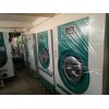 河津二手干洗机 二手洗涤行业信息发布平台,二手干洗