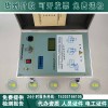 四级承装修试介质测量精度为1％高压介质损耗测试装置