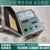 四级承试精度为0.5％抗干扰变频高压介质损耗测试装置