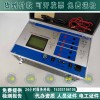 承装（修、试）500v/5A互感器伏安特性测试仪电气测量仪器