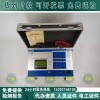 四级承试成套仪器500v/5A互感器伏安特性测试仪资质认证
