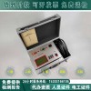 四级承试成套仪器数字式0.5级变压器变比测试仪资质办理