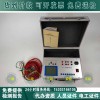 四级承试成套仪器断路器动特性测试仪电力设施许可证