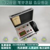 承装（修、试）数字式0.5级变压器变比测试仪电气测量仪器