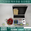 ZSGK-9B断路器动特性测试仪五级承试电气测量仪器