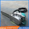 3立方气动混凝土切割链锯 手持式汽油金刚石链锯