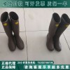 日本YS高帮绝缘靴进口YS112-01-06绝缘靴（正品）