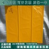 日本YS橡胶绝缘毯进口YS206-03-01橡胶绝缘毯
