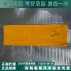 日本YS进口开关垫板YS231-02-04橡胶绝缘地毯