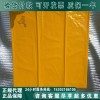 日本YS进口开关垫板YS231-03-02橡胶绝缘地毯