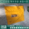 日本YS进口开关垫板YS209-01-01橡胶绝缘地毯