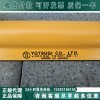 绝缘防护管YS301-62-11轻型长导线遮蔽罩（正品）