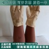 日本YS羊皮手套进口YS103-12-02绝缘羊皮防护手套