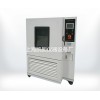 高低温试验箱GDW2050