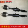 压紧装置 喷浆机压紧装置 压紧装置作用