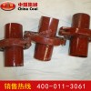 快速接头卡兰 中煤供应快速接头卡兰 厂家直销