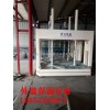 厂家现货供应建筑外墙保温板设备仿大理石设备