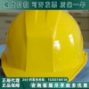 带电作业DDAQ10-01-10kV绝缘安全帽电力防护安全帽