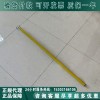 1.2米绝缘三齿耙树脂带电三齿耙电工杂物耙