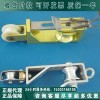 GDH-1-2带电作业绝缘起重铝合金小滑车跟头滑车翻转滑车