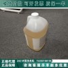 Salisbury绝缘手套保护液S4绝缘清洁液橡胶制品去污剂